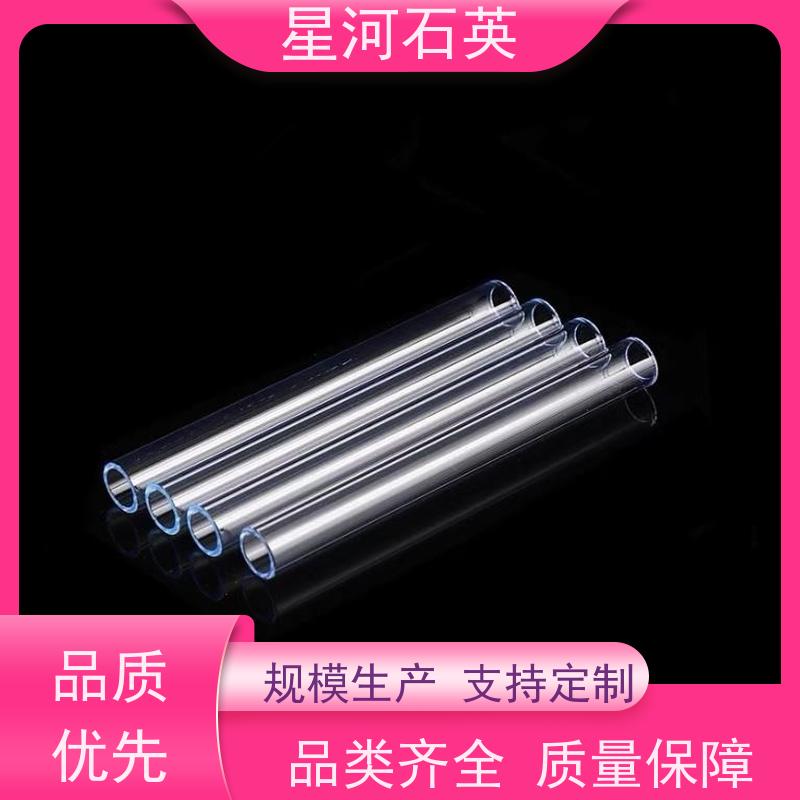 星河 臭氧管 高精度空心圆管 规格齐全 支持定制 供应