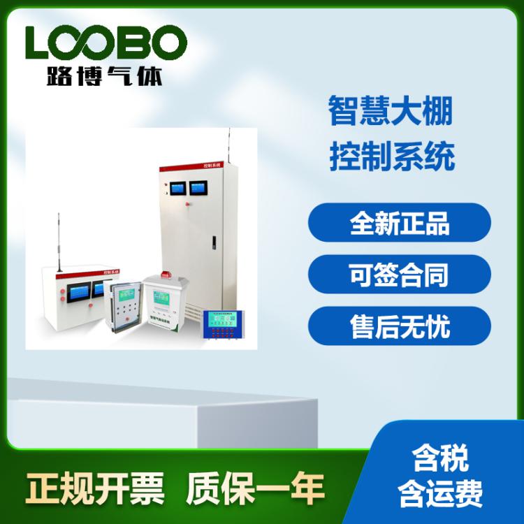 温室大棚卷帘控制器 风机温控箱 水泵喷淋养殖控制箱电箱