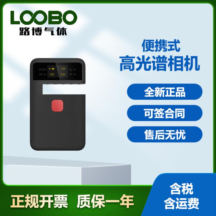 手持透光率仪CT系列钢化玻璃薄膜塑料导光板半透明透过率检测仪