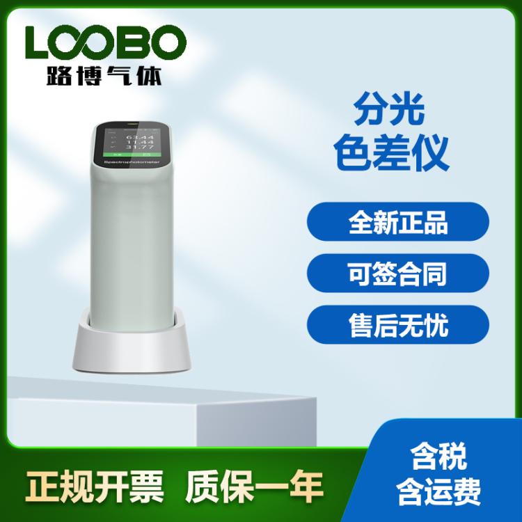 便携式分光色差仪410涂料纺织汽车漆塑料高精度颜色检测仪
