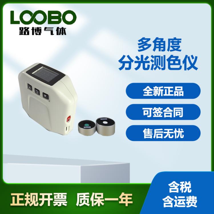 分光测色仪390 392汽车油漆多角度色差仪漆面颗粒颜色检测仪