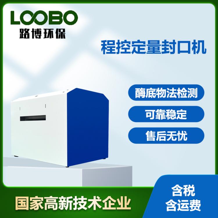 多参数COD氨氮总磷总氮检测仪实验室水质分析浊度悬浮物测定仪器
