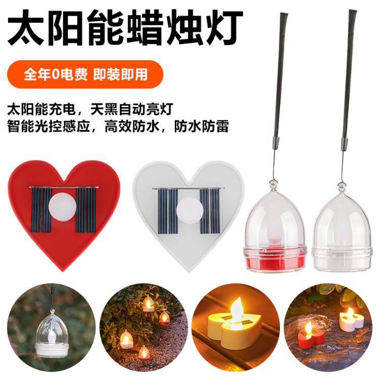 太阳能室外LED民宿装饰灯防水户外别墅庭院灯花园景观阳台蜡烛灯