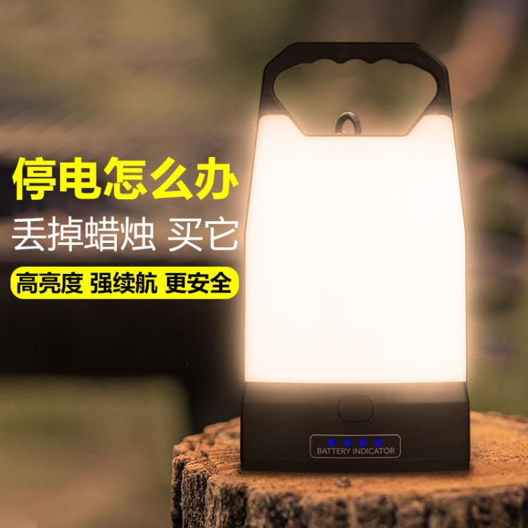 新款户外防水LED野营灯多功能露营灯营地灯强光应急照明帐篷吊灯