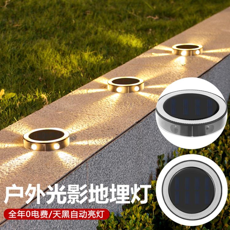 太阳能地埋灯户外花园造景布置装饰景观庭院小院子防水地插草坪灯