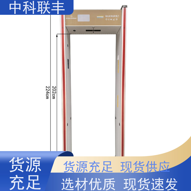  ETW-600D 门禁 可对接门禁管理系统可定制设计