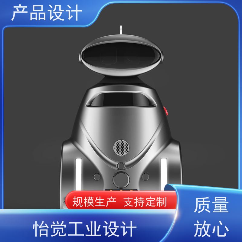 怡觉美观性产品形态设计创新性强适用于机器人