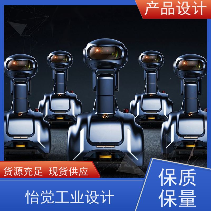 怡觉创新性产品设计适应不同的需求和场景适用于消费电子行业