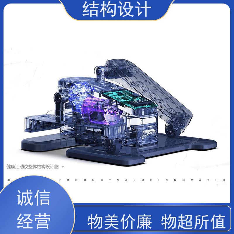 怡觉模块化结构设计用户体验优化适用于消费电子行业