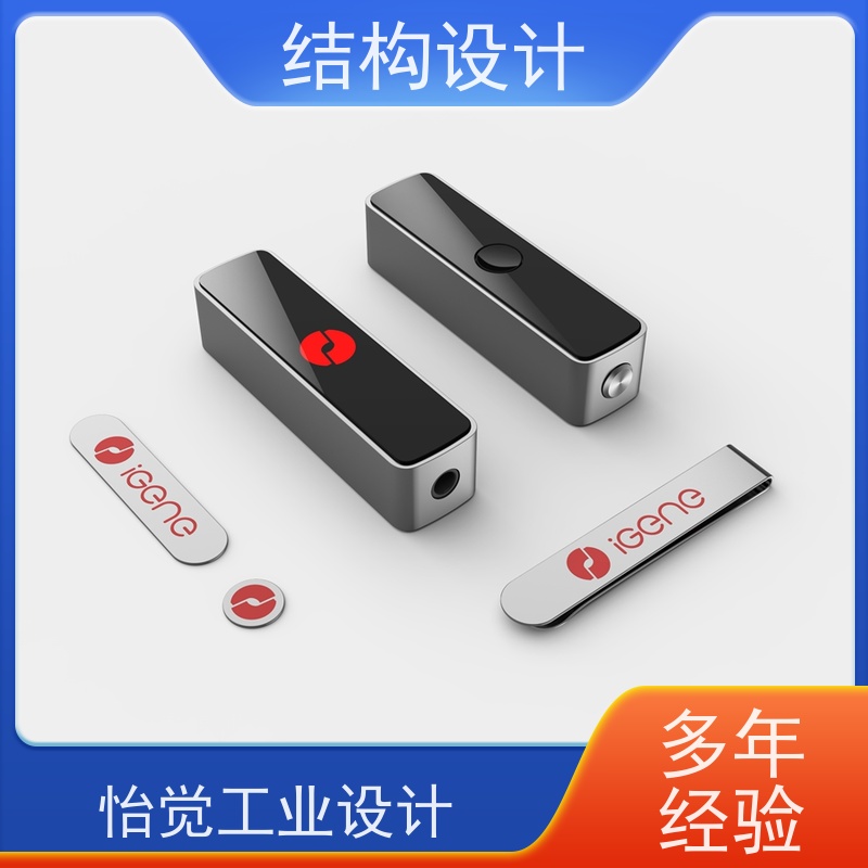 怡觉模块化结构设计综合优势显著适用于家具制造行业