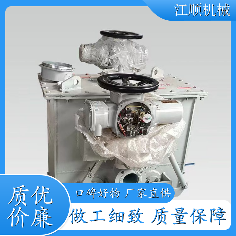 江顺机械 封闭式盲板阀 软密封不锈钢 质量可靠 锅炉煤气用