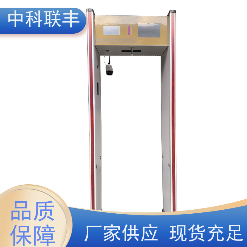 银行金属安检门 安保防卫门