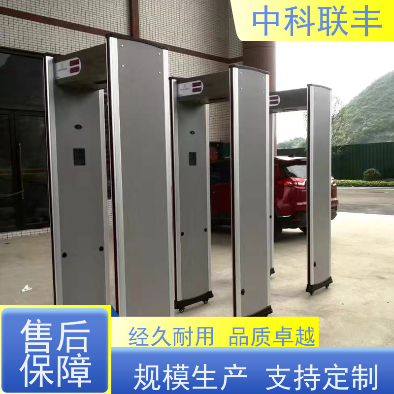 TC-800C常用款式 工厂医院学校考场用安全检查测手机探测门