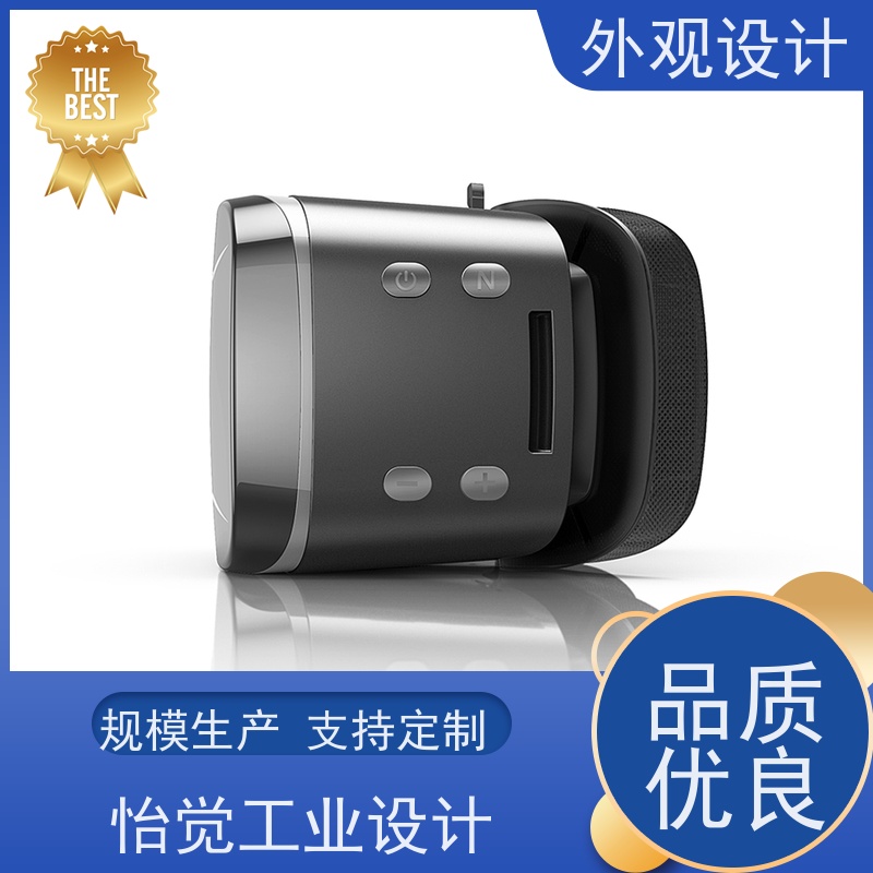 怡觉未来性灯造型设计用户体验优化适用于卫浴行业