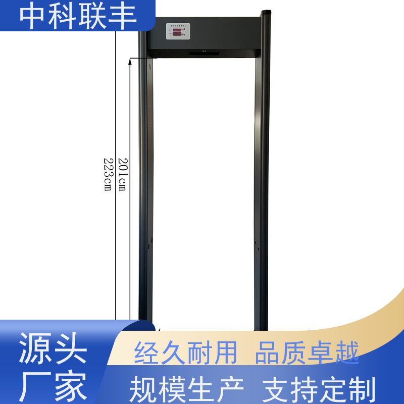 厂家红外测温门金属快速通过式检测门温度学校医院
