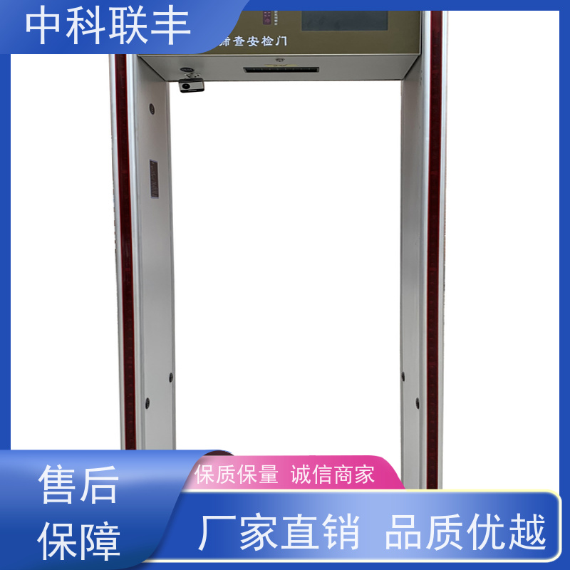 演唱会出租安检门