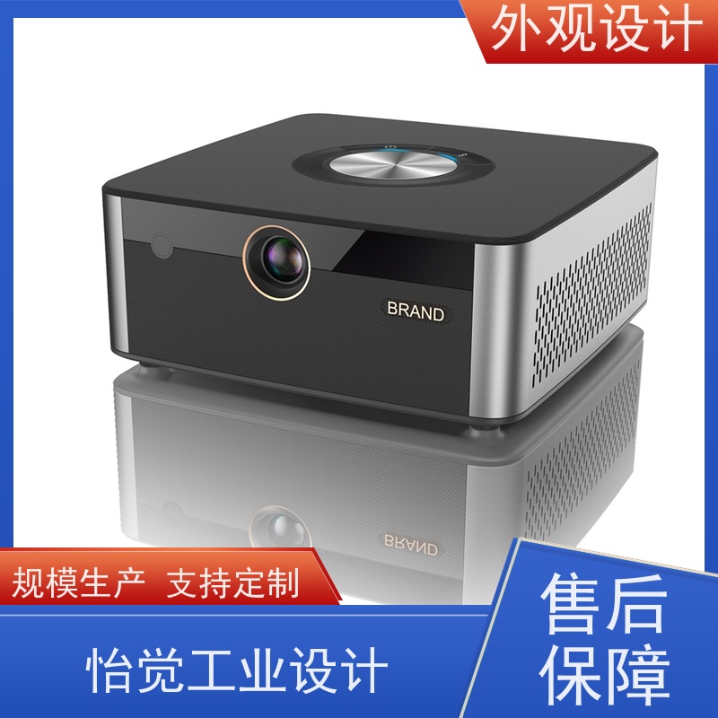 怡觉智能化外观工业设计个性化突出适用于环保设备行业