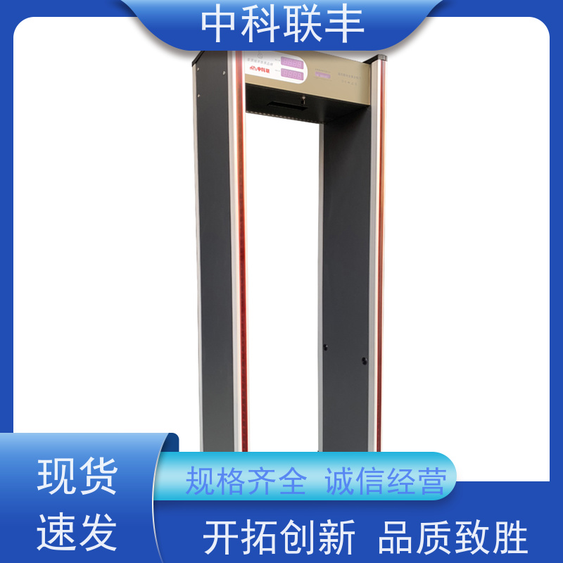ETW-600A 活动 定位报警位置 可对接门禁管理系统