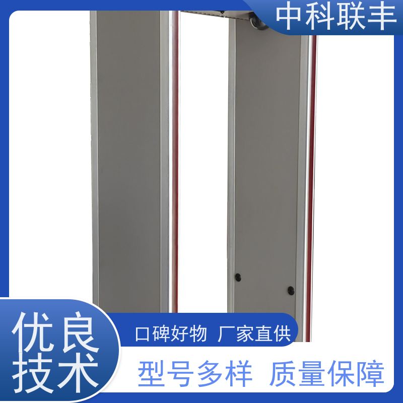 中科联丰人脸识别测温门 红外探头热成像高效测温
