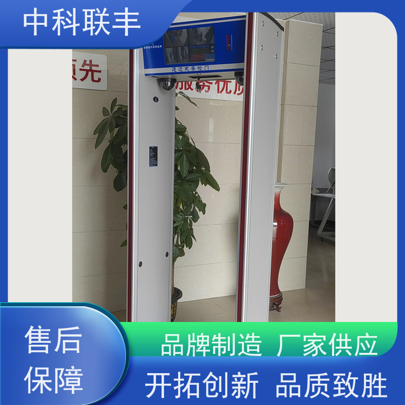 智能考场手机金属探测门 支持定制服务 优质品牌