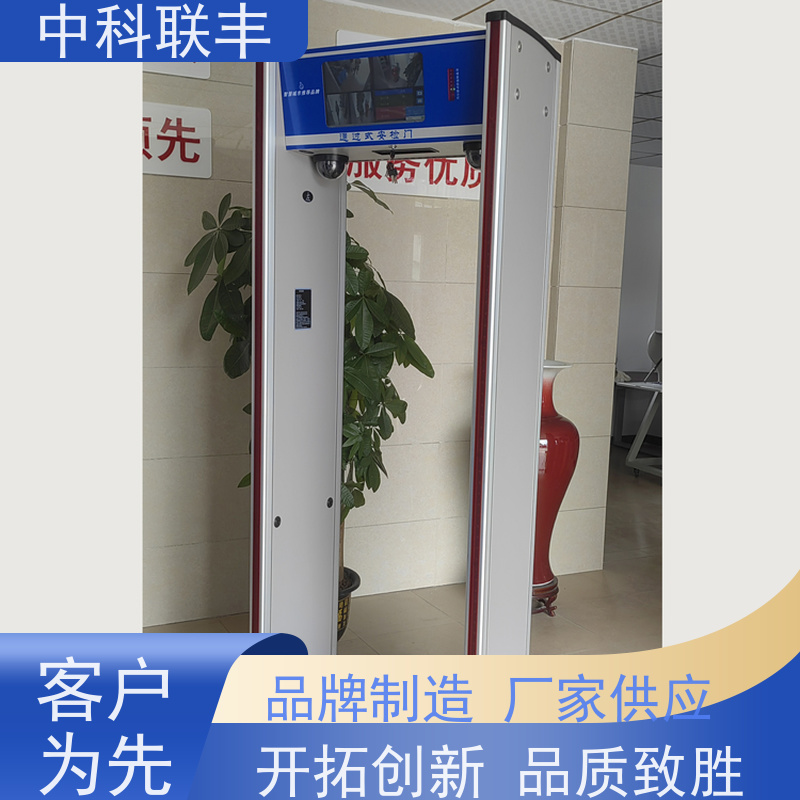 金属探测安全门 折叠 方便 防水 可定制 实力雄厚 放心选购
