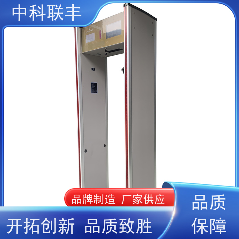 便携式 移动折叠电子金属 设备方便简洁自带电源