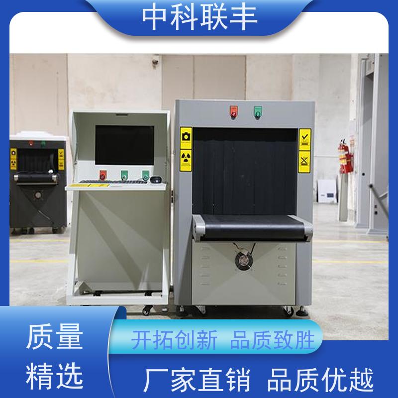 安全检查仪中科联智能5030安检系统医院安检方案必备