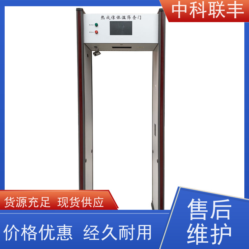 防雨型 通过式金属探测门快速排查危险品