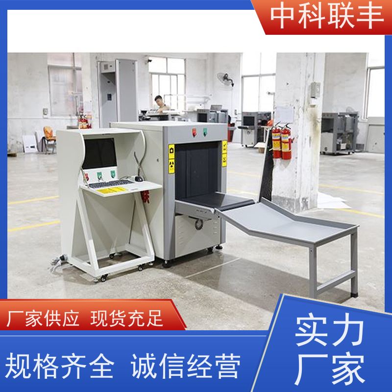 6550D双源双视角 自主研发生产双能级安检产品