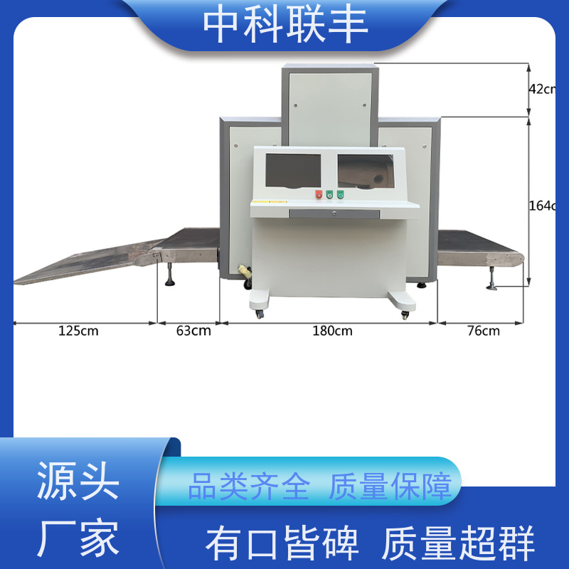 6550安检机租赁 可上门安装调试 炸探出租