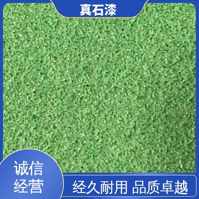红色 人工喷涂批刮 真石漆涂料 有效成分含量85% 可用于建筑外墙
