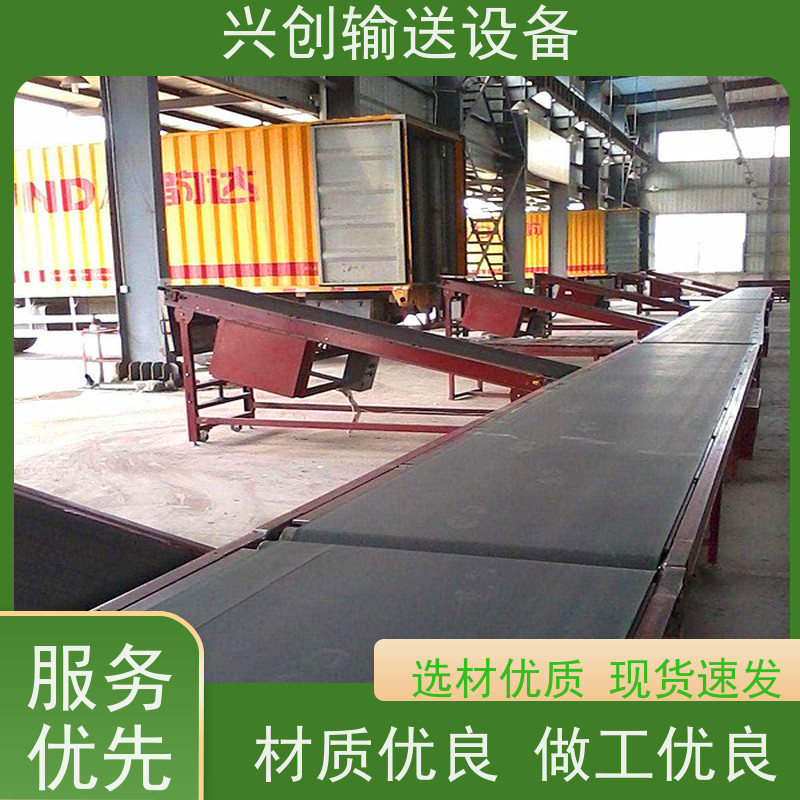 兴创输送设备 不锈钢 运输机 性能稳定 节省空间
