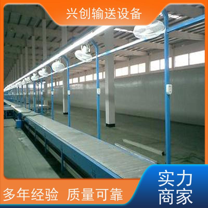 兴创输送设备 上下车 流水线 坚固耐用 节约人工