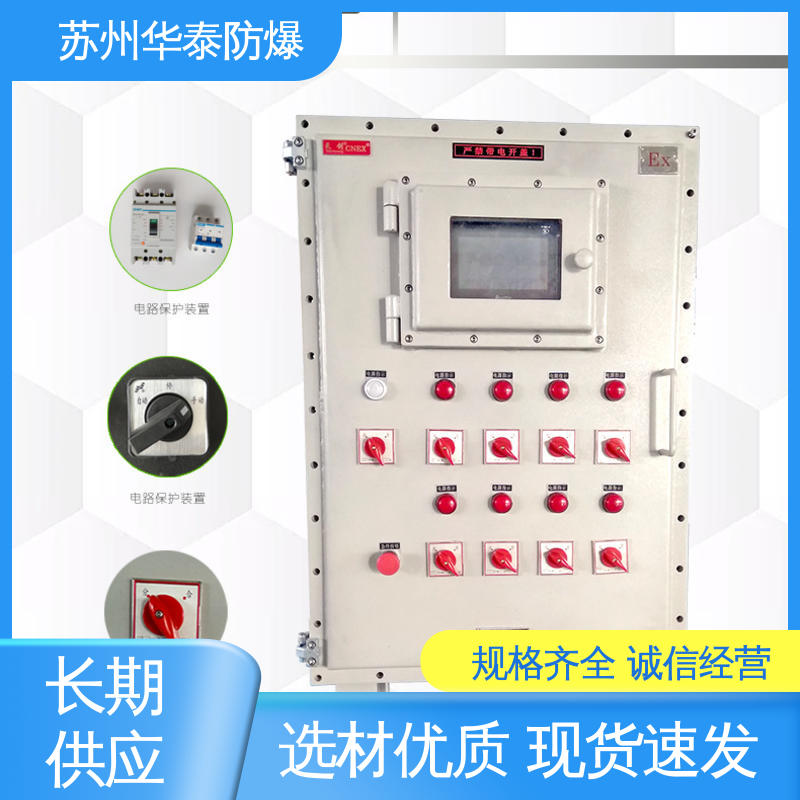 八 十 十二 注重服务 库存充足 正泰 工程塑料 防爆电器