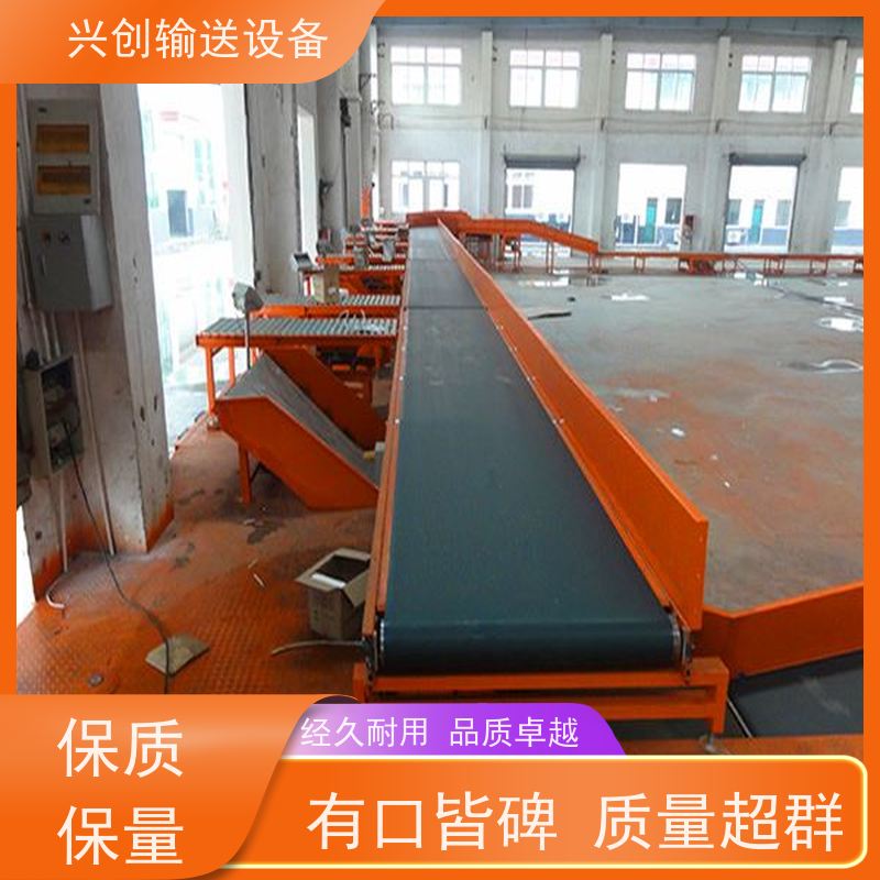 兴创输送设备 绿色皮带 运输机 坚固耐用 省时省力