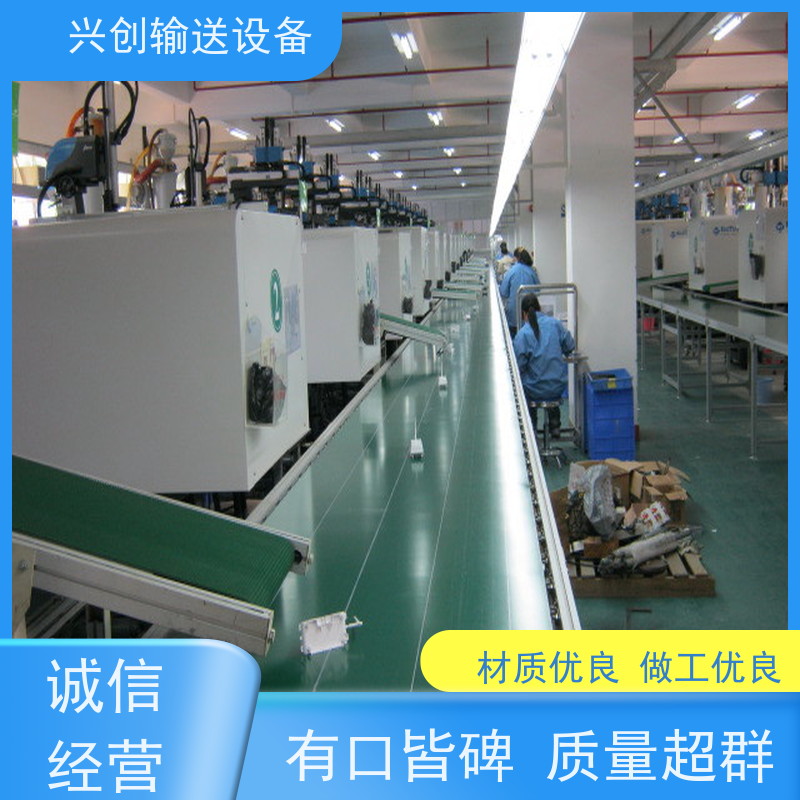 兴创输送设备 电子 运输机 不跑偏不打滑 节约成本