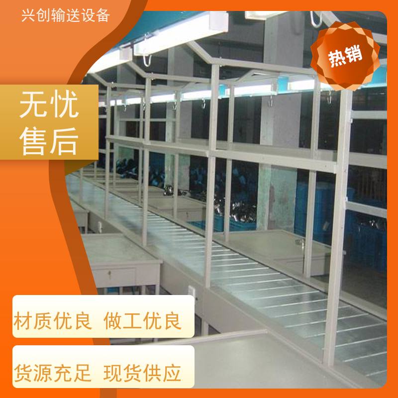 兴创输送设备 移动式 流水线 稳定耐用 省时省力