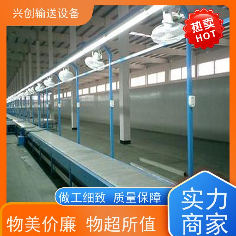 兴创输送设备 防滑 皮带线 不跑偏不打滑 节省空间