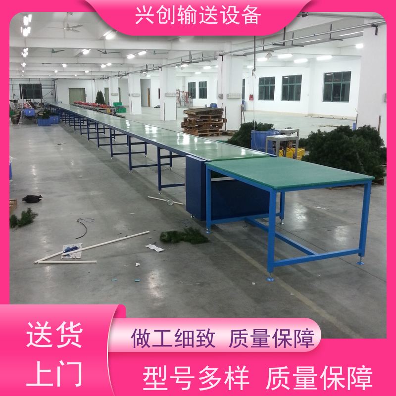 兴创输送设备 铝型材 传送带 性能稳定 节约人工