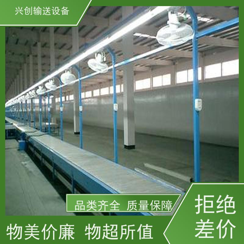 兴创输送设备 车间 传送带 不跑偏不打滑 美观大气