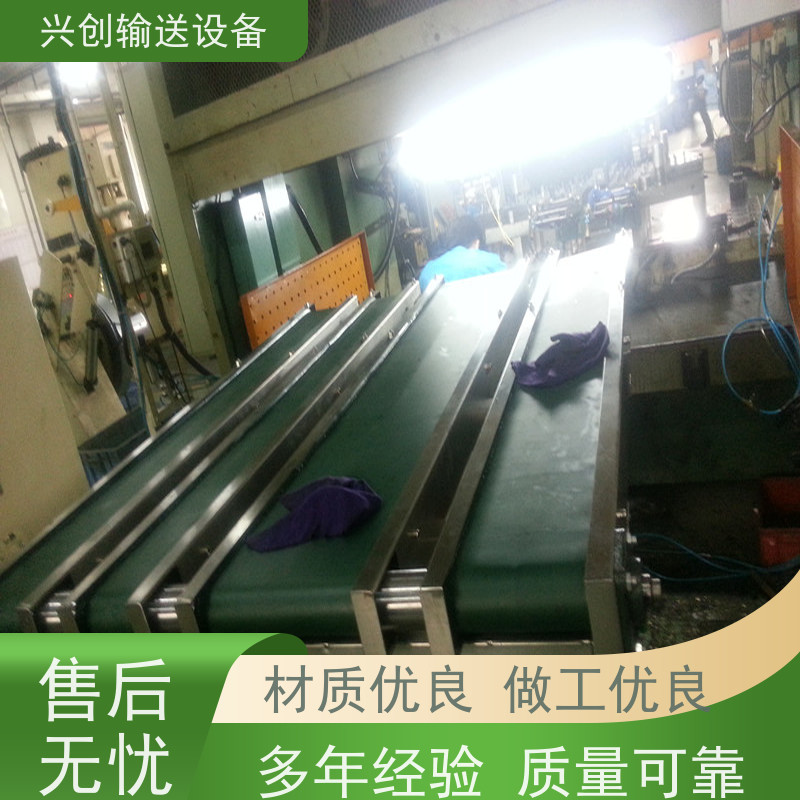 兴创输送设备 电商 流水线 不跑偏不打滑 美观大气