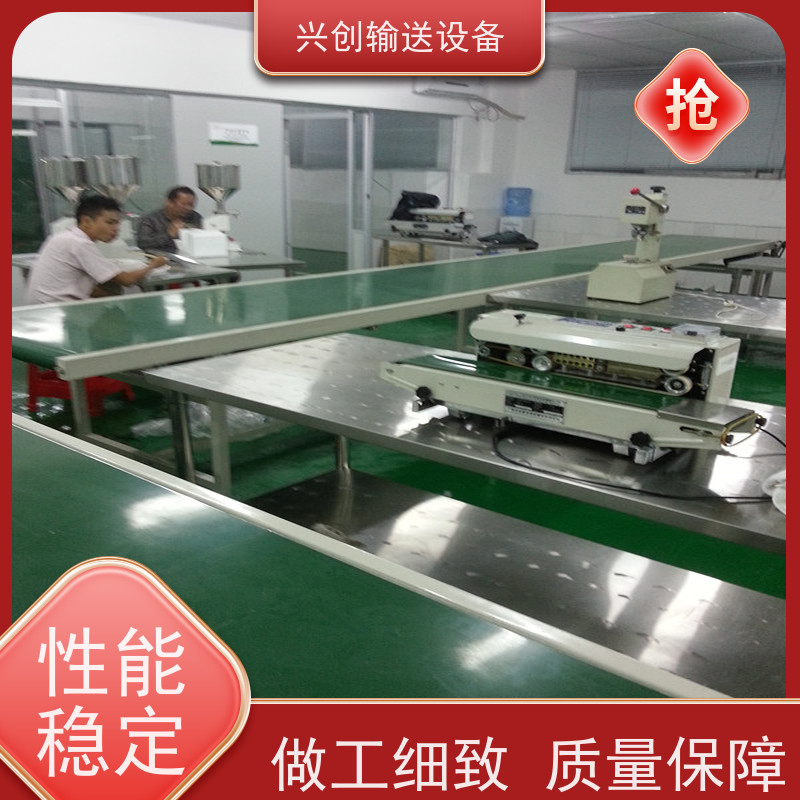 兴创输送设备 铝合金 皮带线 上门安装 节约人工