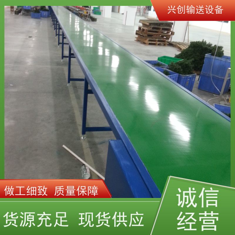 兴创输送设备 电商 流水线 不跑偏不打滑 美观大气