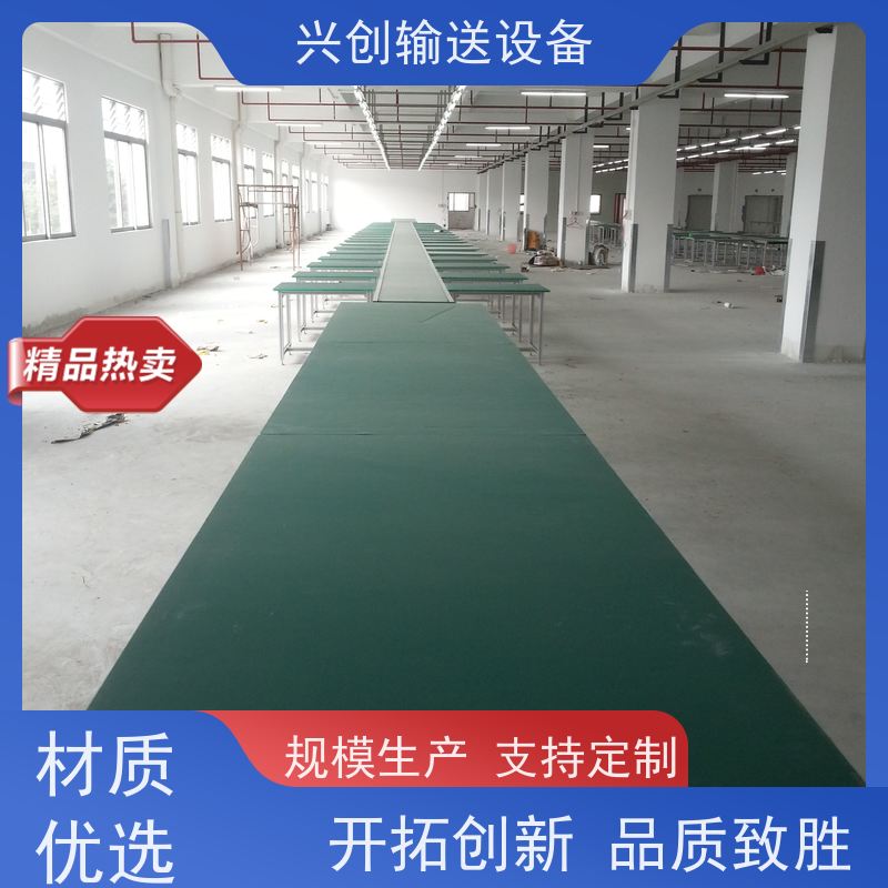 兴创防静电输送带设备 移动工作台流水线运输带 送货上门省时