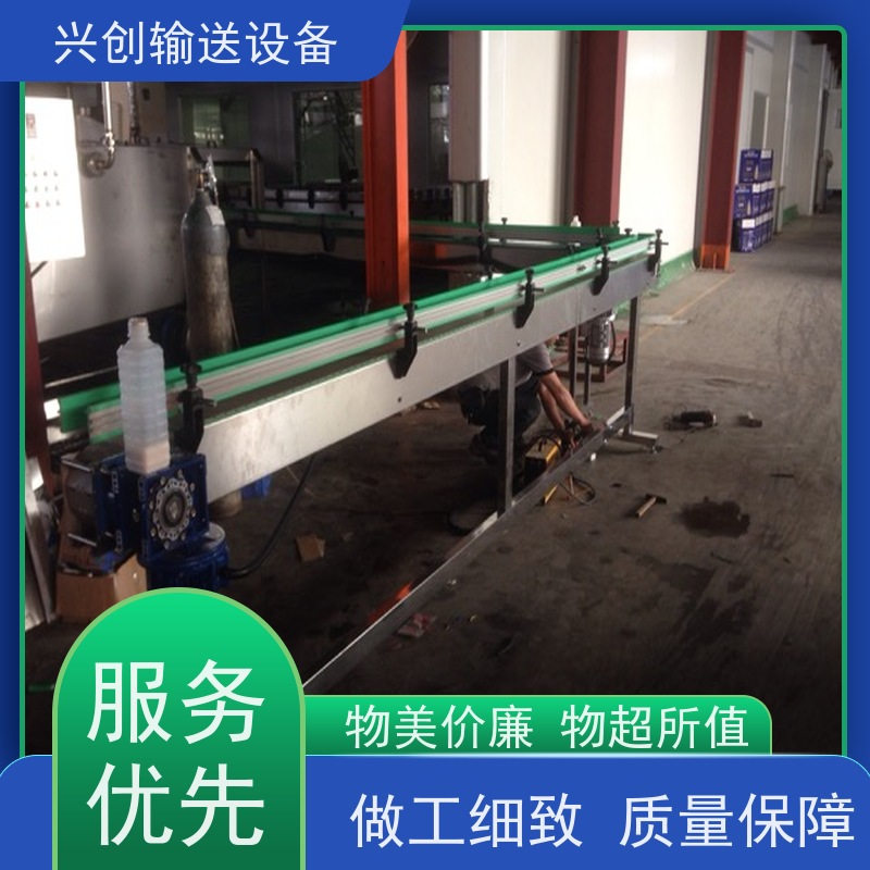 兴创输送设备 绿色皮带 运输机 不跑偏不打滑 省时省力