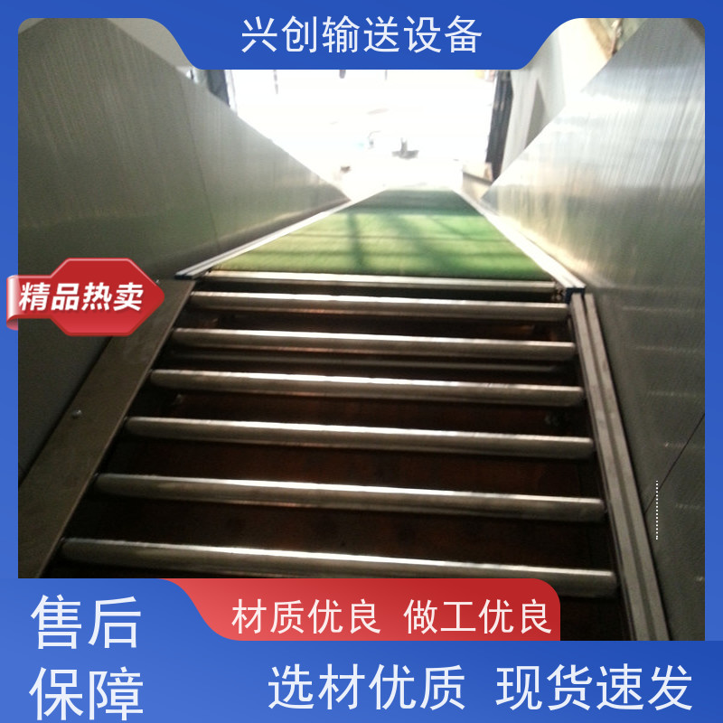 兴创输送设备 电商 皮带机 不跑偏不打滑 省时省力