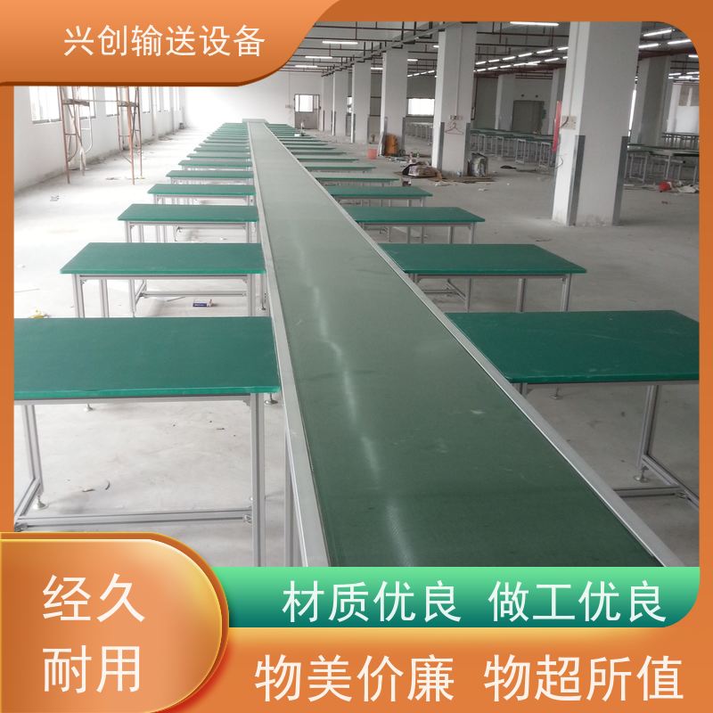 兴创输送设备 双层 皮带机 不跑偏不打滑 节省空间