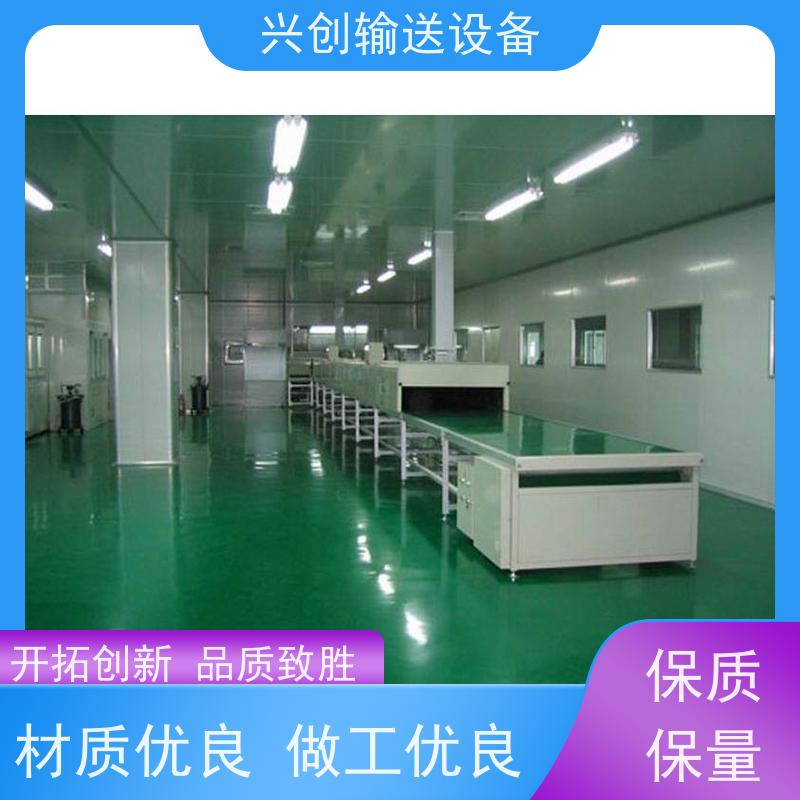 兴创输送设备 铝型材 传送带 不跑偏不打滑 节约人工