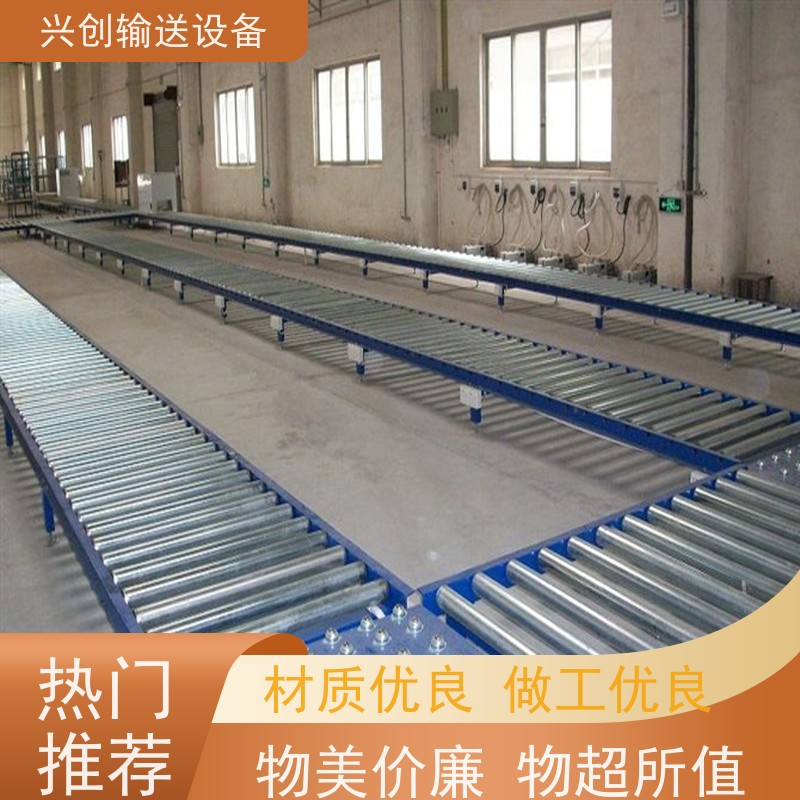 兴创输送设备 电商 运输机 送货上门 省时增加效率