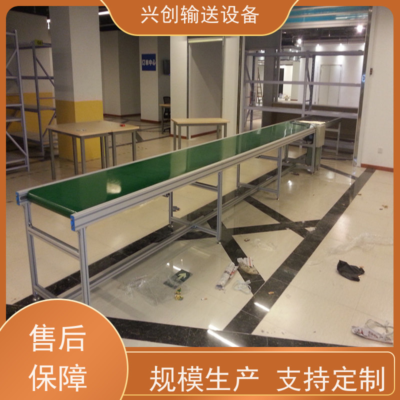 兴创输送设备 防静电 传送带 不跑偏不打滑 节省空间